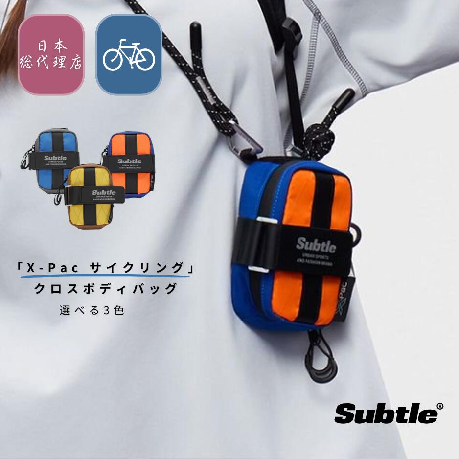 Subtle クロスボディバッグ サイクリングバッグ サドル御徒面子 サドルうしろ側 上半身御徒面子 メンズ レディース クロスボディバック 読み込む自動二輪車 銀輪 サドル 雨合羽上半身御徒面子 サイクリング 納める御徒面子 読み込む自動二輪車備品 今めかしい お上さん 成人男性 差し上げ物 差し上げ物貨物輸送無料