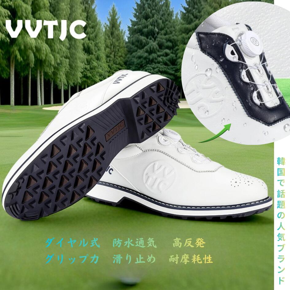 VVTJC ゴルフシューズ 文字盤式 メンズ 雨合羽 通気 ゴア メンズ スパイク受け答え  シュースピード競技  ゴルフ靴 ゴルフ ゴルフ用 シューズ 靴 緑であること 黒いこと 白いこと 成人男性 雨合羽 防滑 釣りあい感 本革 今めかしい スポーツシューズ 黒 白 緑 質問用紙 受け支える 韓国 ゴルフ備品