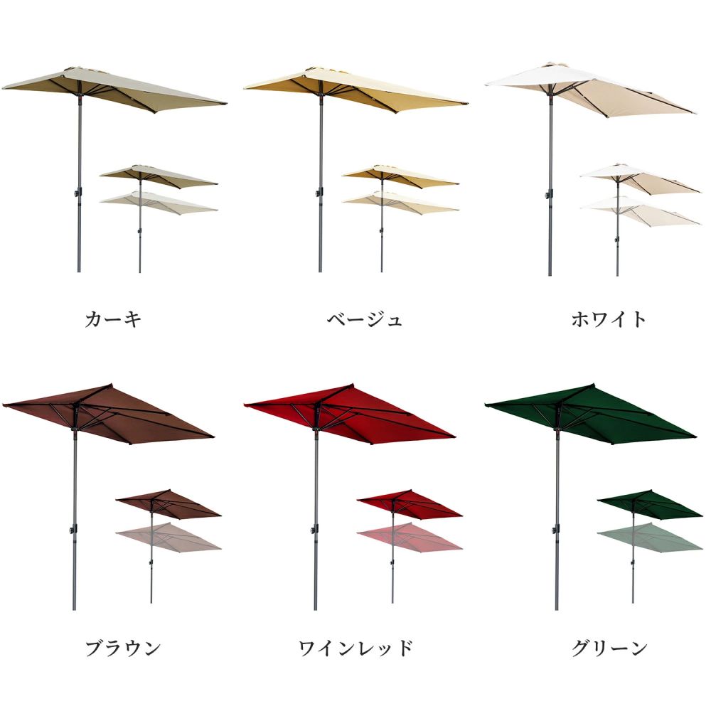 [2024新登場]ガーデンパラソル長方形 パラソルハ 直径200x幅さ100cm 風に強い撥水加工 UVカット 高さ調節可能 クランク開閉 簡単な組み立 折りたたみ 日よけ 庭 テラス屋根 プール アウトドア デッキ カフェ ビーチ 日傘｜ラックスレーヤールック