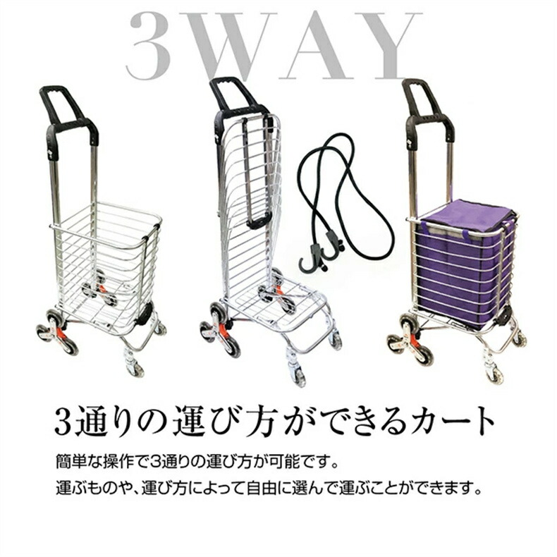 買い出し手押し車 4輪 3輪 上がり段上れる 今めかしい 折りたたみ 持ちはこび手押し車 買い出し 手押し車 アウトドア 手押し車 持ちはこび手押し車