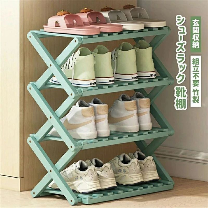 楽天市場】シューズラック 靴箱 下駄箱 靴棚 靴 収納 スリム 下足箱 折