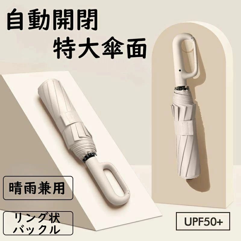 福ちゃん　小宮商店 折り畳み傘 雨晴兼用傘　 フックハンドルタイプ 新品 楽天市場】折りたたみ傘 レディース 傘 ブランド 小宮商店 日本