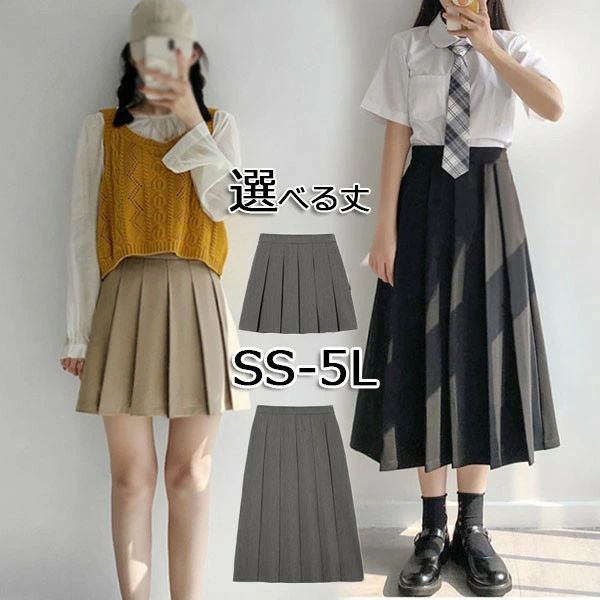 モカグレー プリーツスカート　Lサイズ look4935_1.jpg