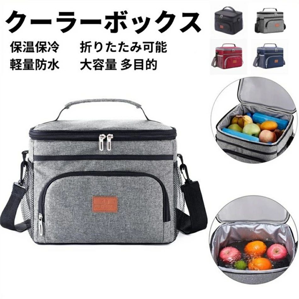 楽天市場】保冷 バッグ ソフト クーラー ボックス 5層断熱 強力 保温