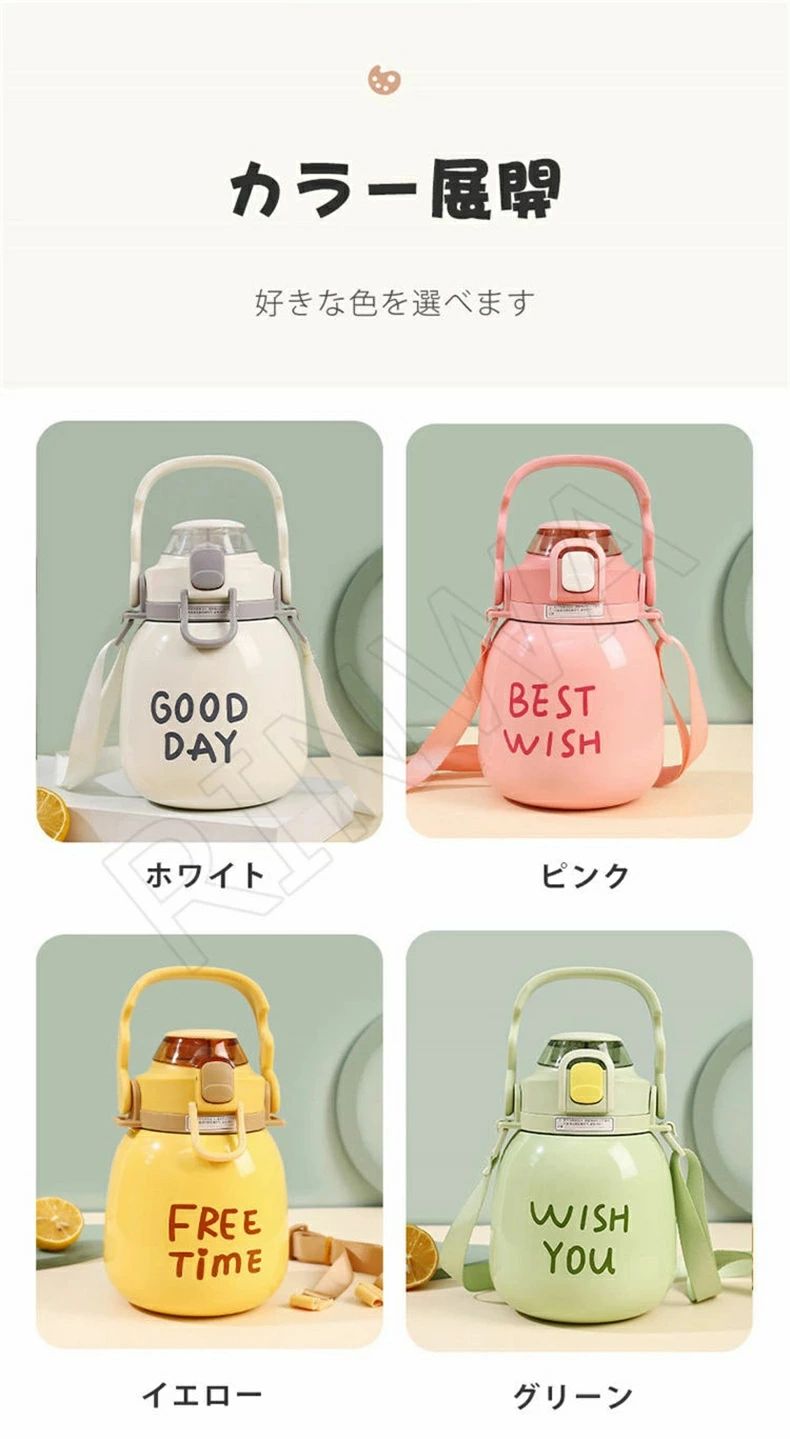 水筒 キッズ 1000ml ストロー式 ステンレス スクールボトル 保冷 保温 ステンレスボトル 肩掛け ワンタッチ ショルダーベルト 子供 こども 子ども 小学校 小学生 幼稚園 幼児 スポーツ 手を入れて洗える 水筒 洗いやすい かわいい 女の子 男の子 大人 送料無料