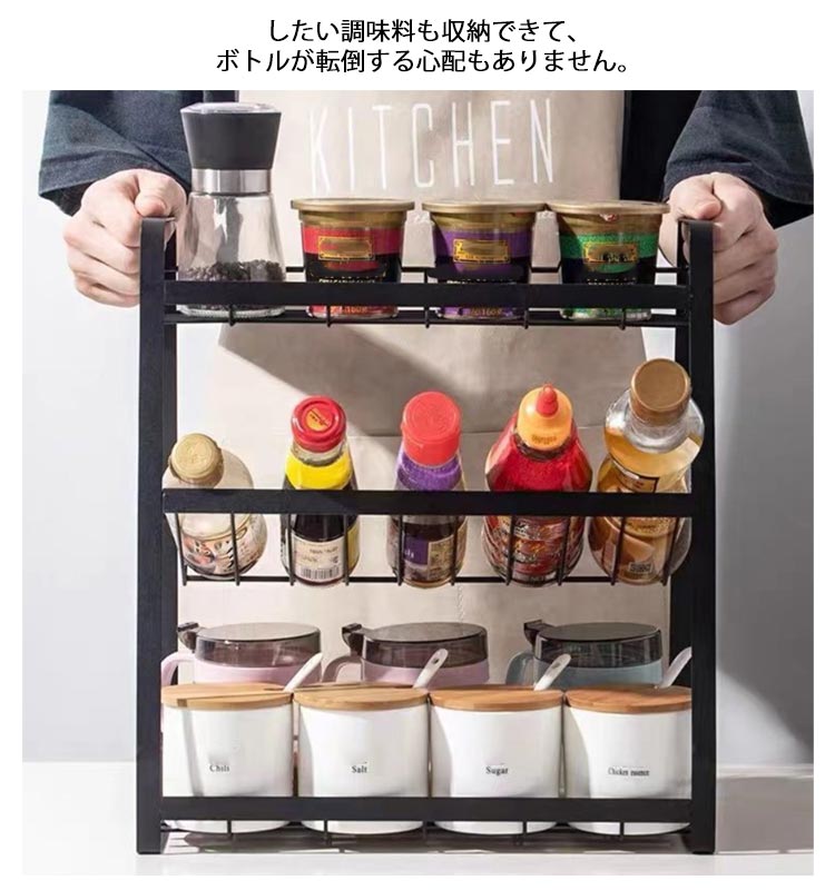 スパイス ラック 調味料 収納 3段式 調味料ラック 大容量 調味料スタンド 省スペース 台所収納ラック 調味料入れ キッチンラック 斜め 棚 収納棚 キッチン 整理整頓 防汚 防錆
