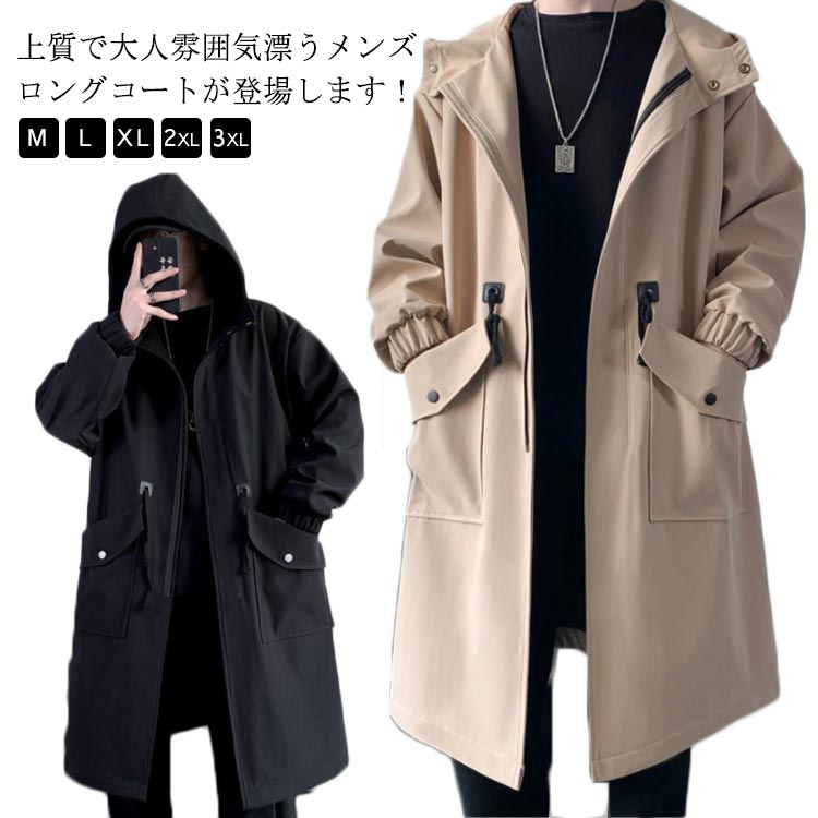 楽天市場】テンシー サイクロンパーカー コート モッズコート