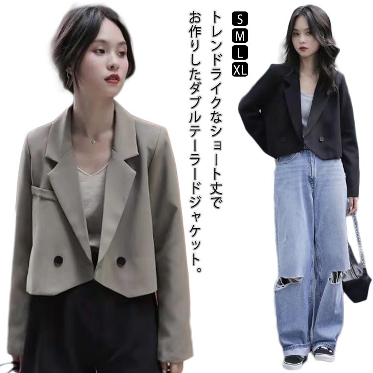 みむ様♪ ダブルカラーショートテーラードジャケット 楽天市場】テーラードジャケット テーラード ダブル テーラード