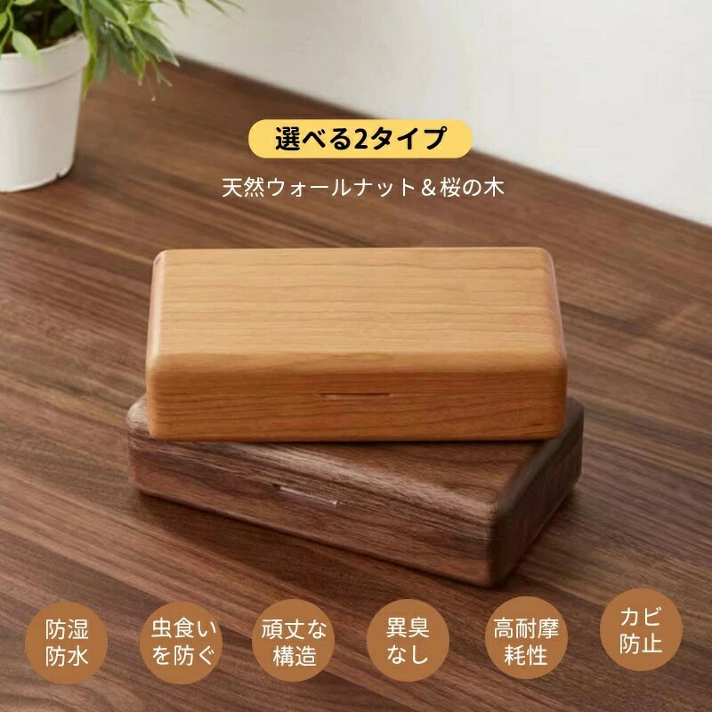 楽天市場】ジュエリーボックス 木製 天然木製木 高級 ウォールナット材