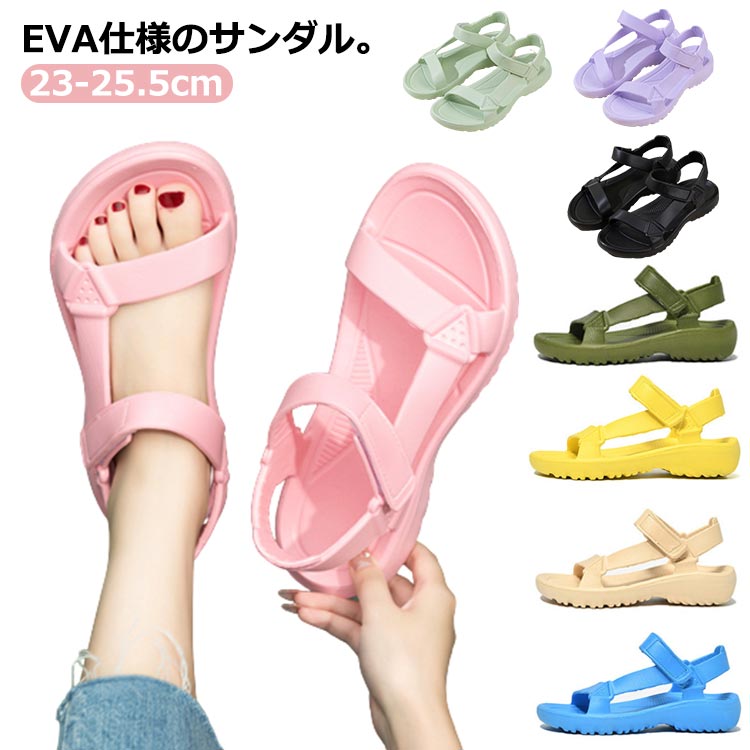 極美品◆VIVAIA　スポーツサンダル　クロス　軽量　バックストラップ　グリーン 未使用級』VIVAIA Kara スポーツサンダル クロスベルト