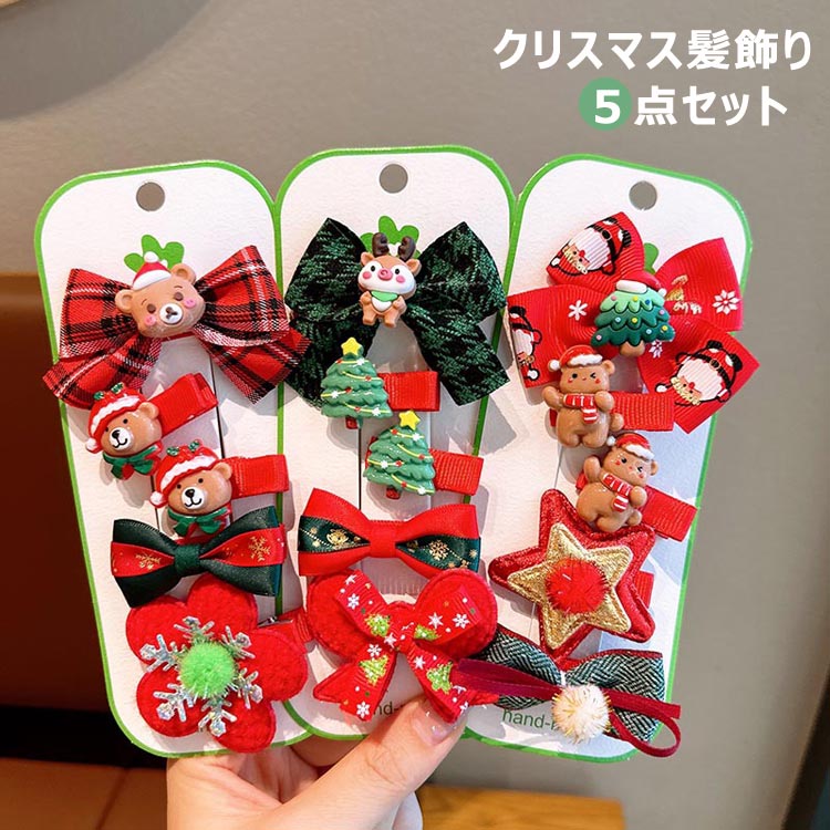 楽天市場】クリスマス 髪飾り トナカイ かわいい アクセサリー 子供
