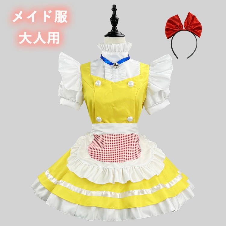 ５点セット コスプレ メイド服 ショット丈 ワンピース コスプレ衣装 大人用 半袖 クラシカル ロイヤルメイド レディース イギリス風 フリル 制服 喫茶店 変装 エプロン ゴスロリ ワンピース 洋風 コスチューム コスチューム ハロウィン 衣装 大人用 クリスマス衣装 半袖