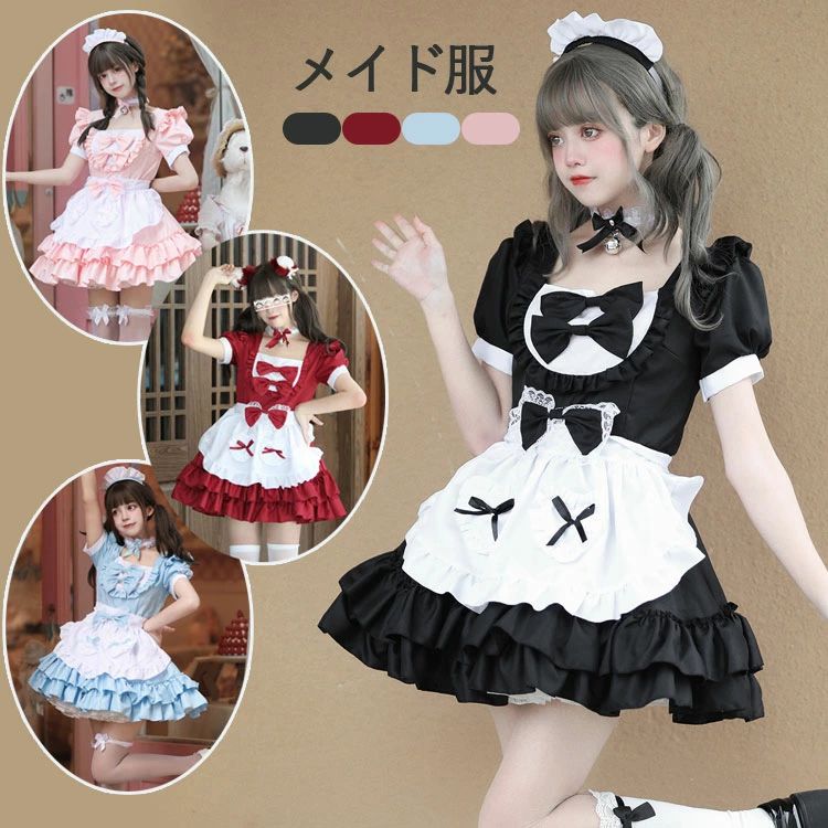 7点セット レディース メイド服 大人用 ハロウィン コスプレ 衣装 コスプレ衣装 ショット 半袖 クラシカル ロイヤルメイド イギリス風 フリル 制服 喫茶店 変装 エプロン ゴスロリ ワンピース 洋風 コスチュームワンピース コスチューム 大人用 クリスマス衣装 女子