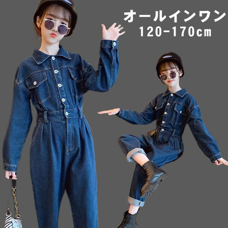 楽天市場】子供ツナギ 女の子 デニム つなぎ キッズ ジーンズ 長袖