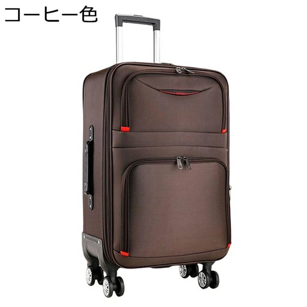 ソフトキャリーケース 大容量 容量拡張可能 収納便利 海外旅行 出張 通学 鍵付き 盗難防止 撥水加工 静音 ダブルキャスター 360度回転 耐衝撃 多段階キャリーバー スーツケース 布製 スーツケース|ラックスレーヤールック