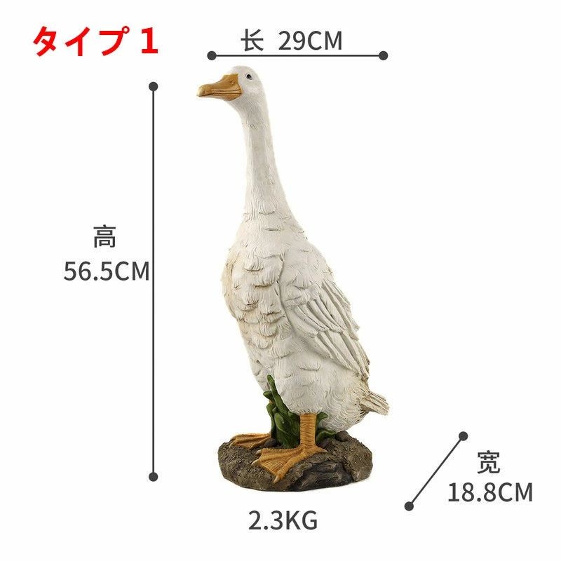 楽天市場】アヒル 2個セット置物 かわいい置物 アヒルの置物陶器