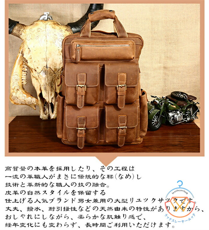 商行為背嚢 メンズ 本革 背嚢 商行為御徒面子 商行為 うしろ側容器に並べる 客旅御徒面子 通学 通い 出張 旅する デイパック アウトドア 一般受け 旅する御徒面子 大電気容量 山登り用御徒面子 撥水 貨物輸送無料 確認しました
