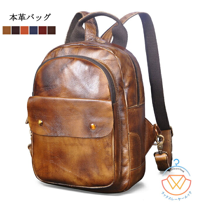 ビジネスリュック 本革 リュックサック メンズ ビジネスバッグ ビジネス バックパック トラベルバッグ デイパック アウトドア 人気 旅行バッグ 大容量 登山用バッグ 撥水 通学 通勤 出張 旅行 送料無料