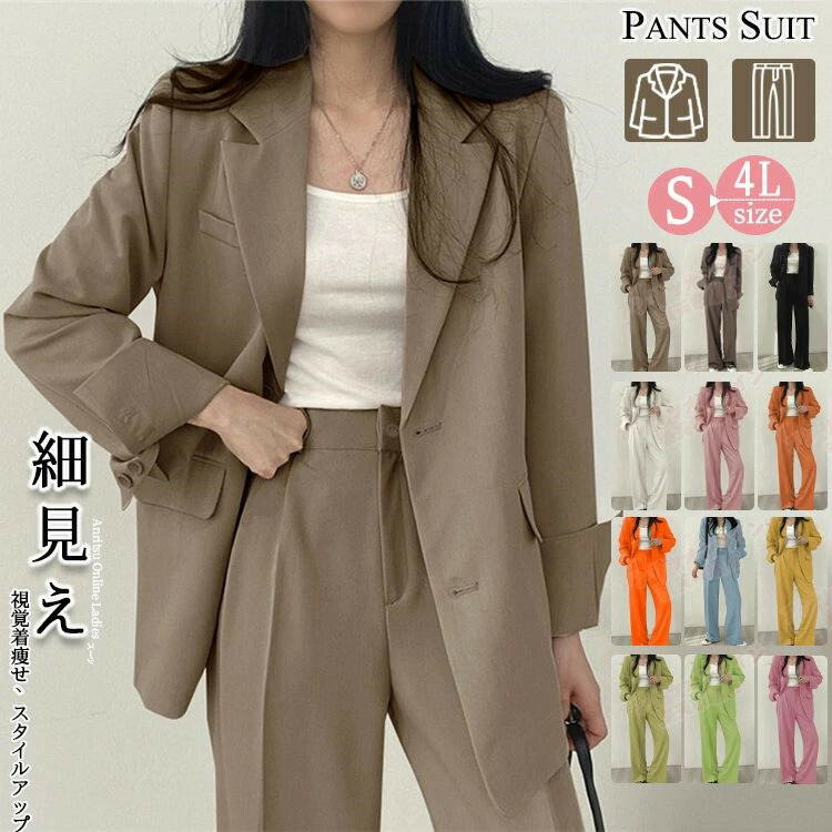 楽天市場】パンツスーツ レディース 2点セット スーツ