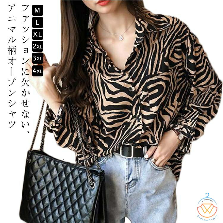 楽天市場】ブラウス レディース 40代 春夏 オシャレブラウス