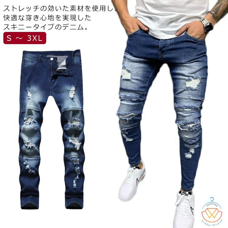 楽天市場】デニムパンツ メンズ ダメージ 加工 ヴィンテージ