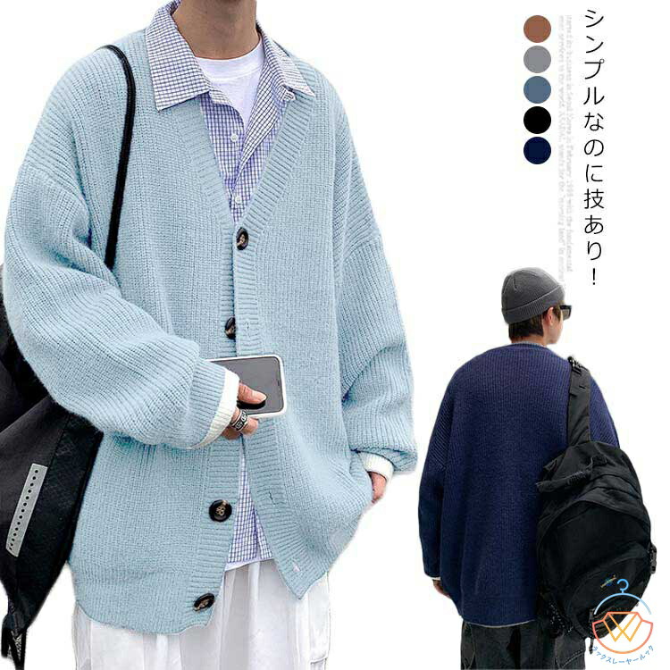 楽天市場】カーディガン メンズ ニットカーディガン ビッグ