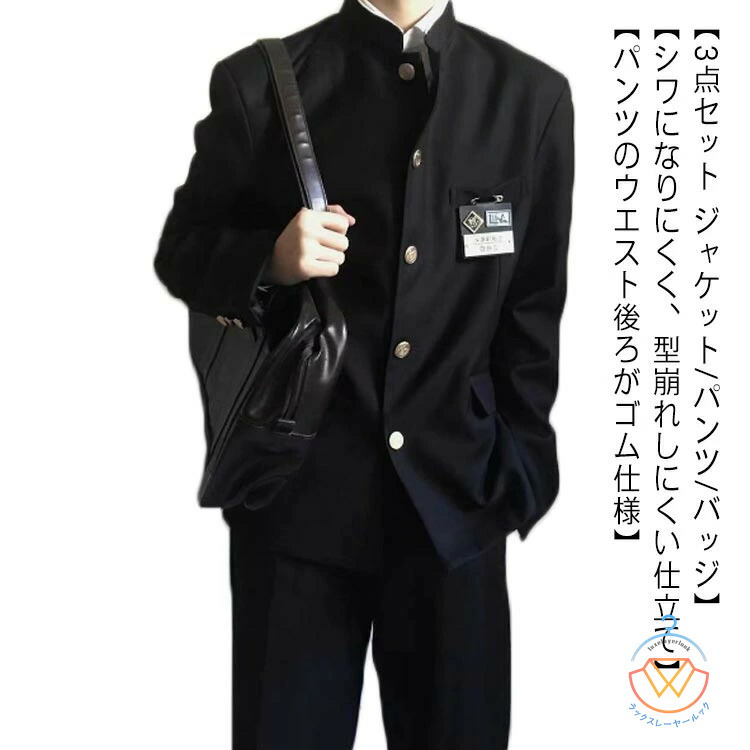 ラウンドワン制服セット ラウンドワン 制服