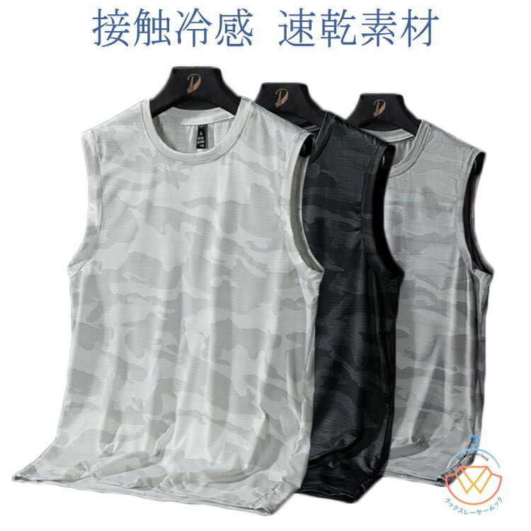 S&S カモフラージュシリーズタンクトップ　ウッドランド 限定予約販売】S&Sカモフラージュ ウッドランド タンクトップ