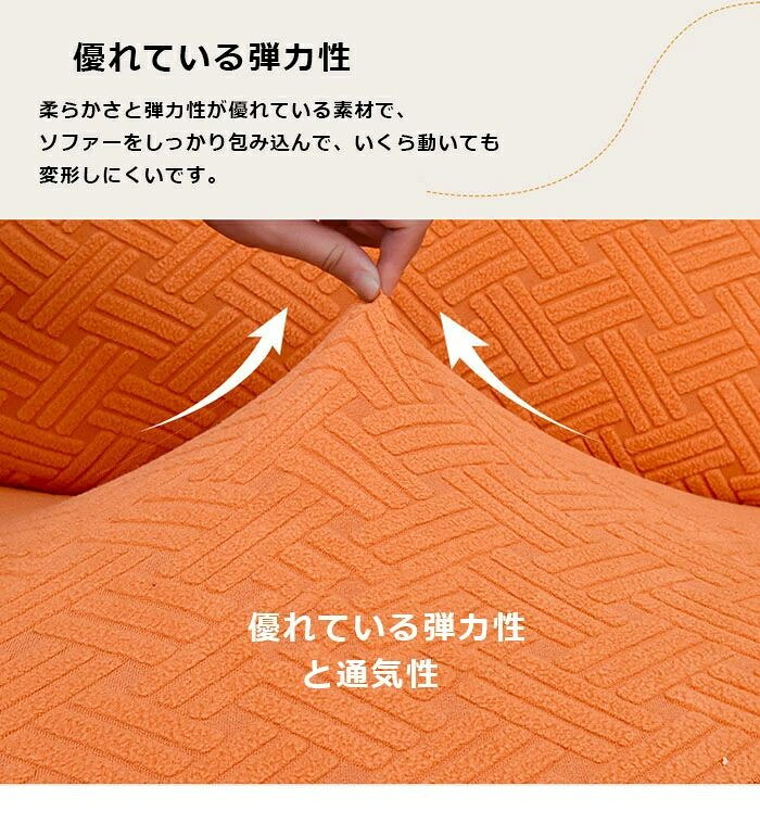 マッサージチェア カバー リクライニングチェアカバー ソファーカバー ソファカバー リクライニングシートカバー 椅子カバー 電動ソファ カウチソファー 肘付き ストレッチ フィット感 ペット 子供 1人掛け 2人掛け 3人掛け 汚れ防止 水洗い