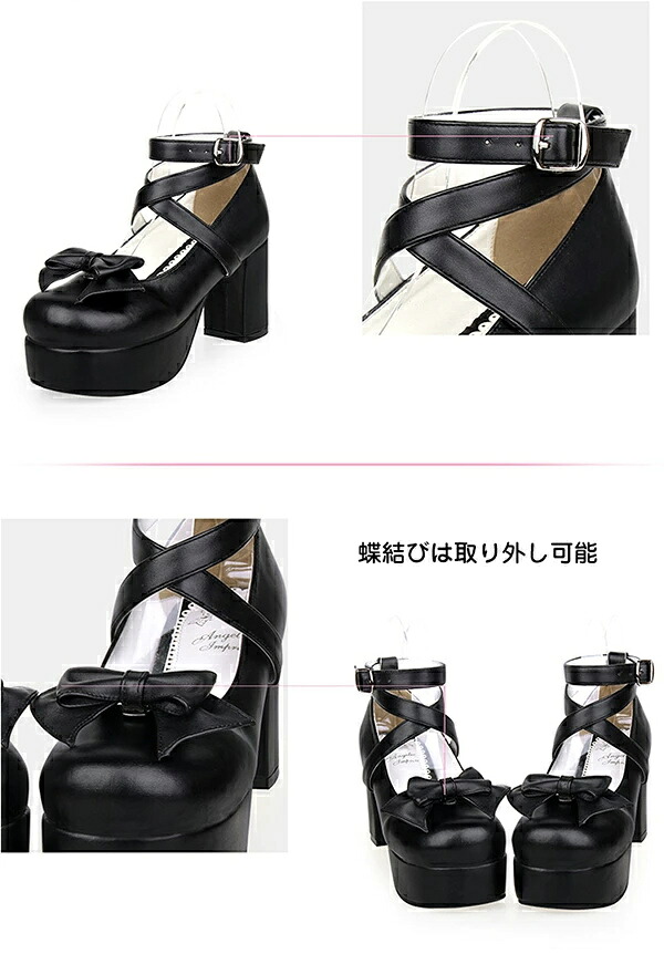 ロリータ 靴 コスプレ お嬢様風ロリータ靴 ヒール8cm ハートヒールパンプス shoes ゴスロリ ロリータ コスプレ 女の子用 可愛いリボンのロリータパンプス シューズ 女の子靴 ロリ姫靴 ロリータ靴｜ラックスレーヤールック