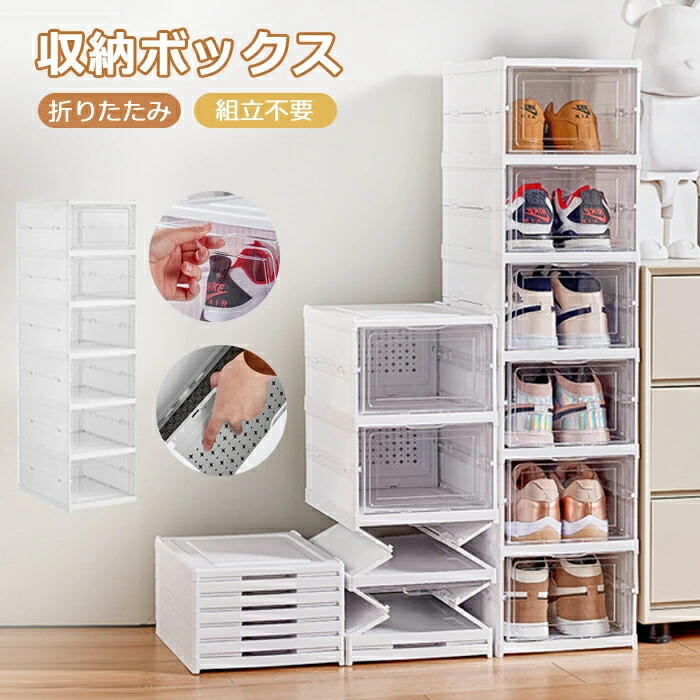 そのまま発送組み立て不要靴箱 lookm311838_1.jpg