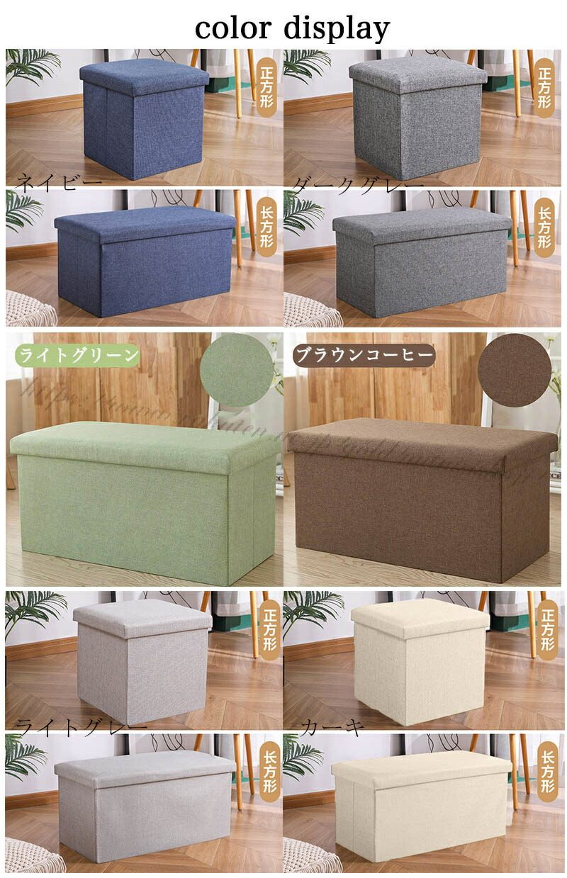 楽天市場】収納スツール 収納 スツール ベンチ ボックス 椅子 イス