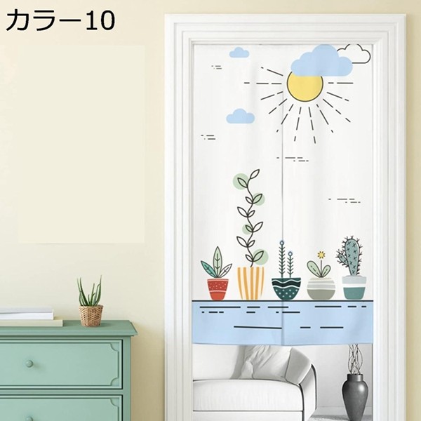 間仕切り ロング パーテーション 目隠し のれん 葉 花 間仕切りカーテン リーフ柄 洗面所 脱衣所 廊下 間仕切り 目隠し 玄関 ロングカーテン 暖簾 断熱 プライバシー カラー ブラインド 75*150 カーテン かわいい シンプル モダン