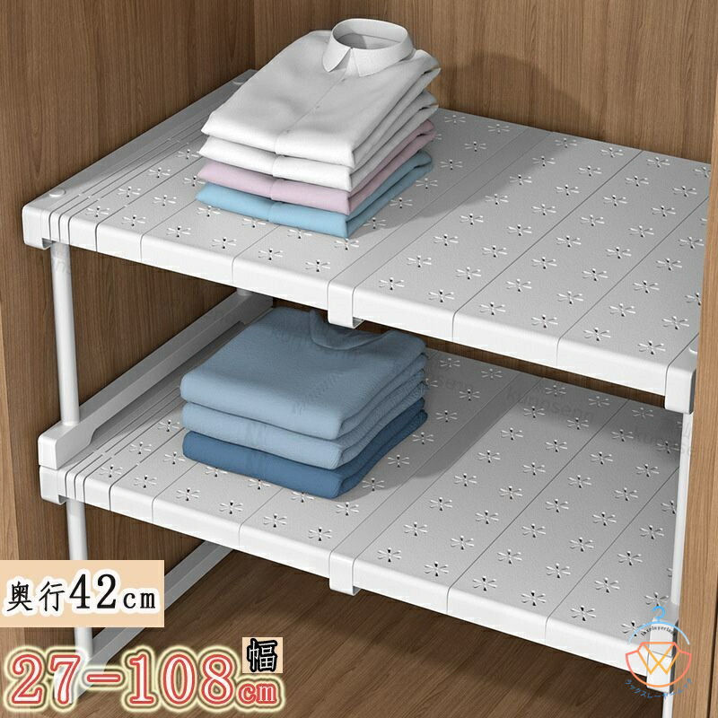 水いれ棚 lookm321676_1.jpg