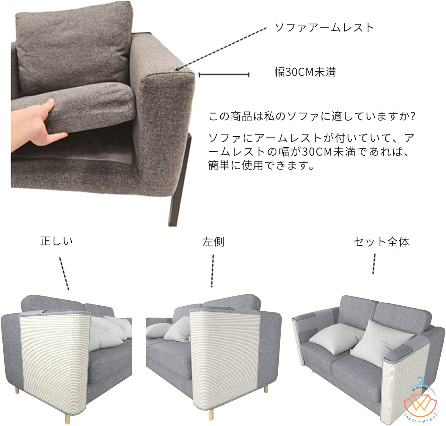 猫 爪研ぎマット 爪とぎ ソファーカバー サイザル 麻マット 犬猫 対策 傷防止 家具保護 猫用 ペット用品 つめとぎ エコ キャット用 ストレス解消 運動不足改善 耐久性 ソファー保護