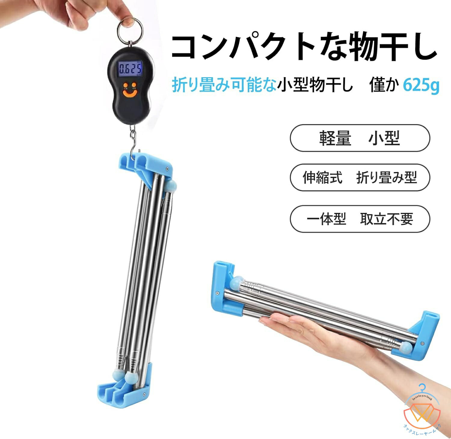 室内物干し 洗濯物干し 折りたたみ式 伸縮タイプ タオルハンガー 設置不要 工具不要 布団干し 高耐荷重 超軽量 33.5cm 超コンパクト 収納便利 室内 屋外 ベランダ用