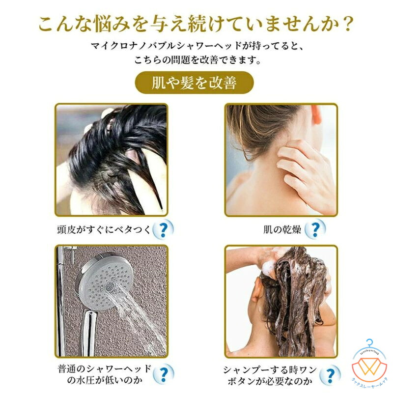 シャワーヘッド マイクロナノバブル 手元止水 80%節水 高洗浄力 節水 ミスト 増圧 ジェット機能 スパレベル ミストマイクロナノ 3段階モード 毛穴 美髪 美顔 洗顔 風呂 家庭 プレゼント 美肌 国際汎用基準G1/2