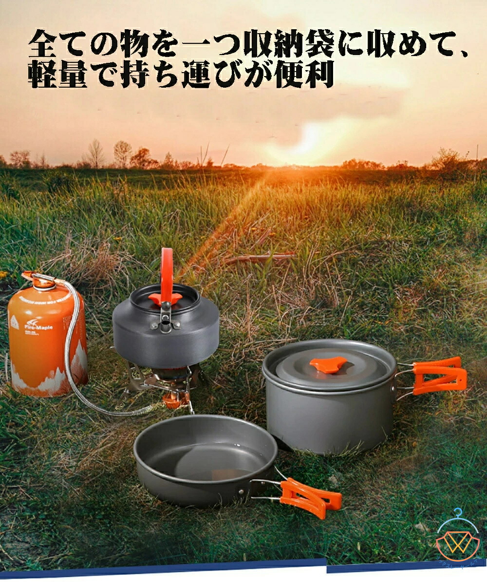 楽天市場】コーホー キャンプ クッカーセット 5Pセット ソロ
