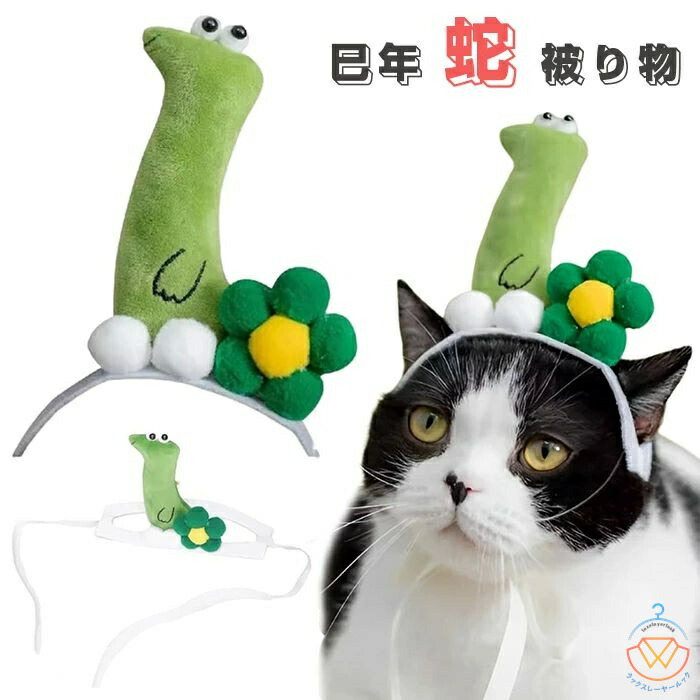 乃木坂46 生写真 猫耳ニット帽 干支　巳 へび 蛇 まとめ売り lookm39302_1.jpg