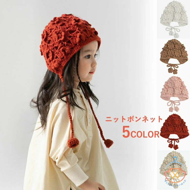 n10 モヘアボンネット　ニット帽 lookm40882_1.jpg