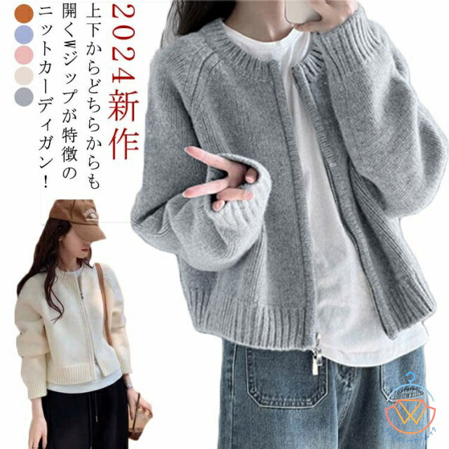 レリューム ダブルジップブルゾン　2024 グレー lookm481415_1.jpg