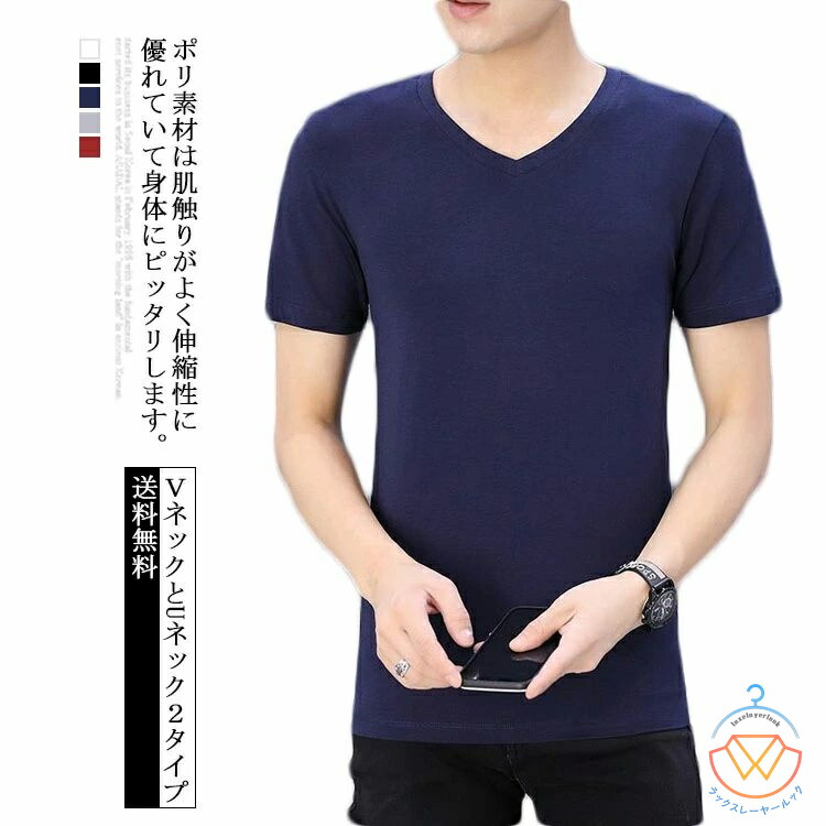 明徳義塾 ホワイト/ネイビー Vネック半袖ウェアOサイズ Kappa 高身長 Vネック半袖Tシャツ（吸汗速乾、UVカット