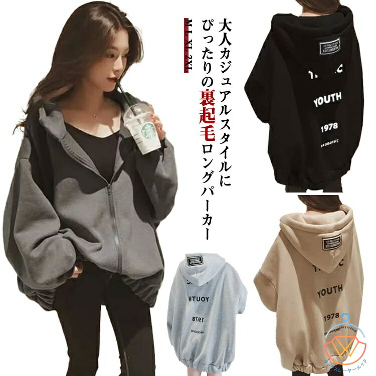 140cm パーカー トレーナー アウター セットアップ 裏起毛 大量まとめ売り 71229MBsquL._UY1000_.jpg