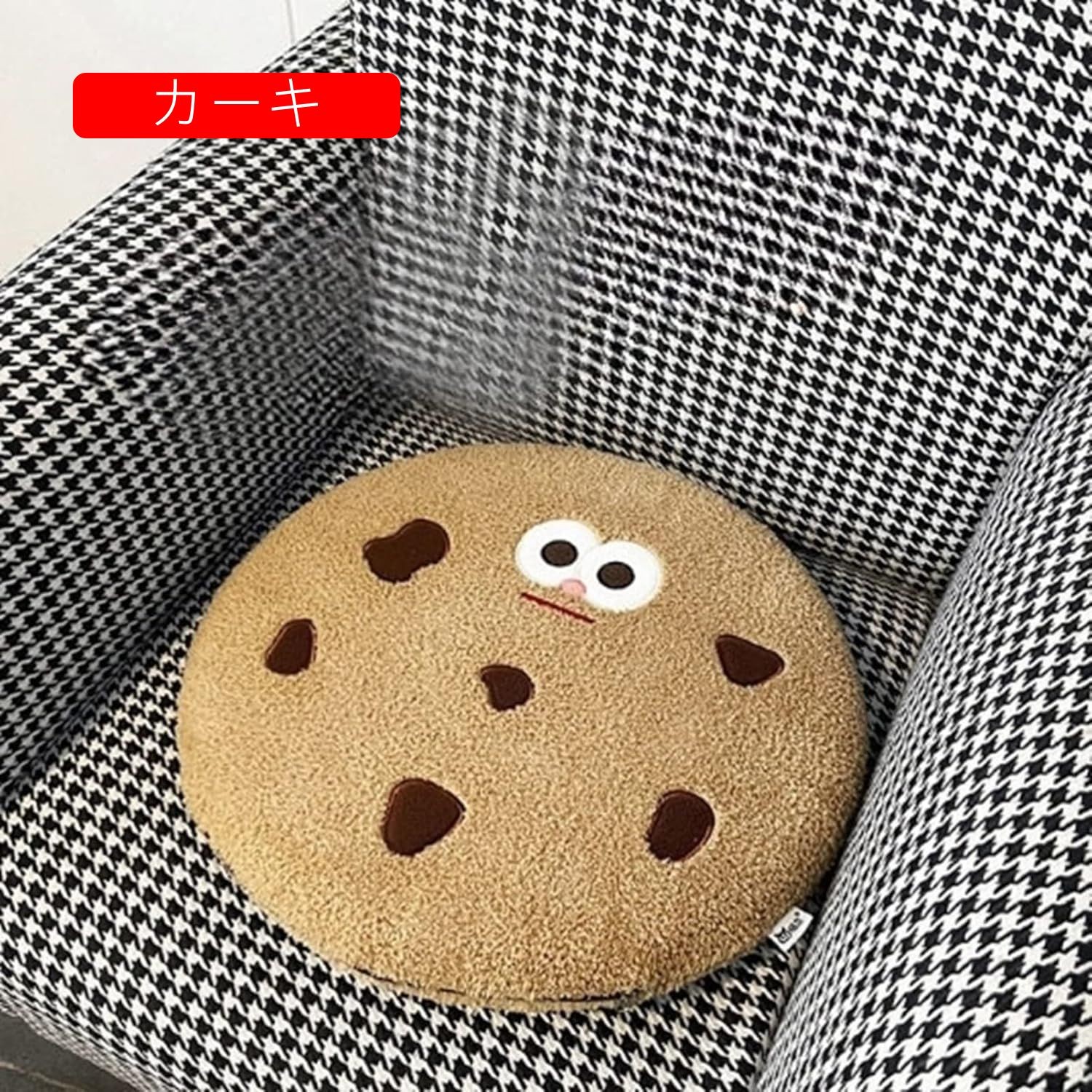 座布団 クッキー 面白い 可愛い 座面クッション 円型 座り心地いい 体圧分散 洗える 車 読書 オフィス ダイニング カフェ 椅子用 持ち運び 40x40cm カーキ 四季通用 シートクッション