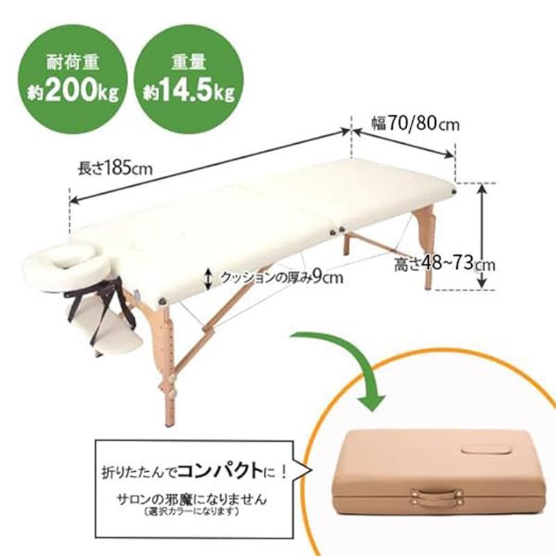 マッサージベッド 高さ48～73cm 折りたたみ 整体ベッド 収納カバー付き 7段階高さ調節 木製 有孔 折りたたみベッド ポータブルベッド 整体ベッド マッサージ台 施術ベッド 施術台 整体台 エステベッド マッサージ 整体 ベッド 21,585円