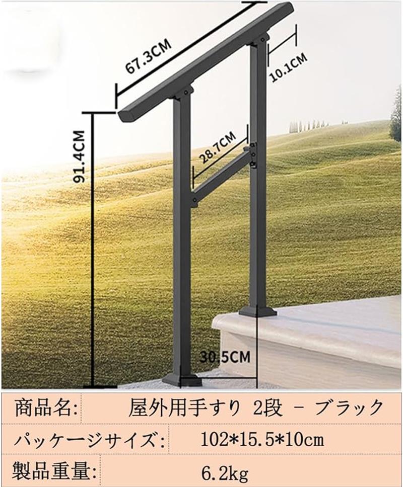 ブラック工業用チューブ錬鉄製手すり 階段用安全滑り止め階段手すり 屋内および屋外手すり 屋外階段手すり 丸棒 ステンレス鋼棒 角度調整可能 屋内屋外玄関手すりセット 手すり付き 玄関ポーチ エスカレーター 4段 ブラック｜ラックスレーヤールック