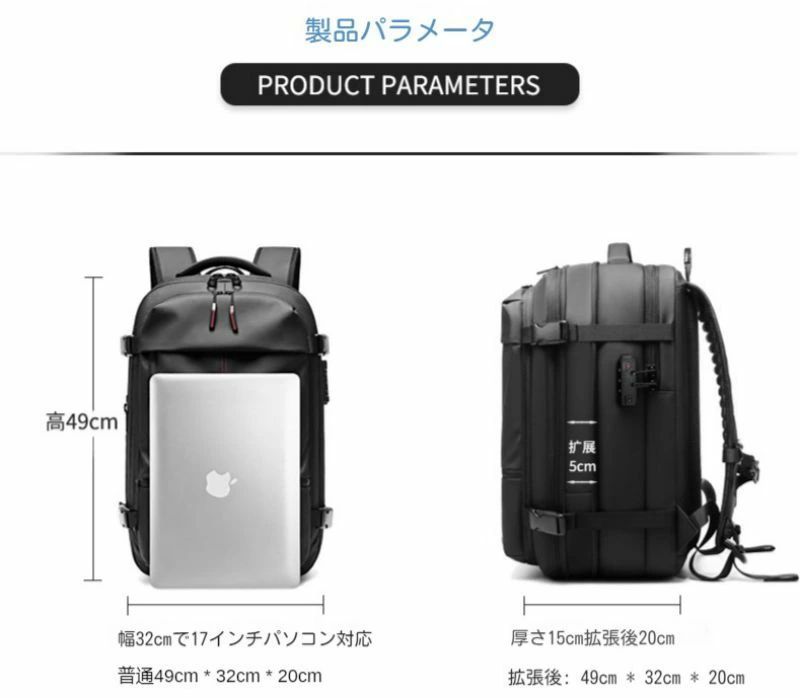 ビジネスリュック リュックサック メンズ バックパック 50L 真空圧縮 PC収納 防水 大容量 盗難防止 旅行 出張 15.6インチ プレゼント