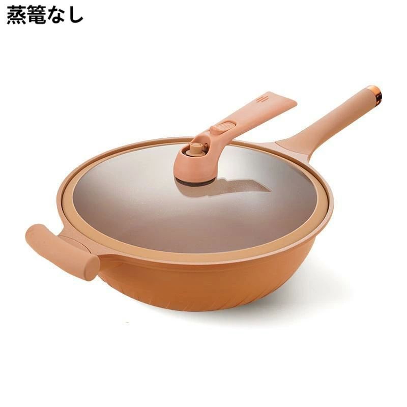 陶土 くっつかない フライパン 多機能天然陶土 微圧 速煮込み フライパン 焦げ付かない 軽量 手入れが簡単 熱ムラなし こびりつかない 軽煙 少油 洗いやすい オール熱源対応 炒める 耐高温 小型バルブ付き 32CM 粘土くっつかないフライパン