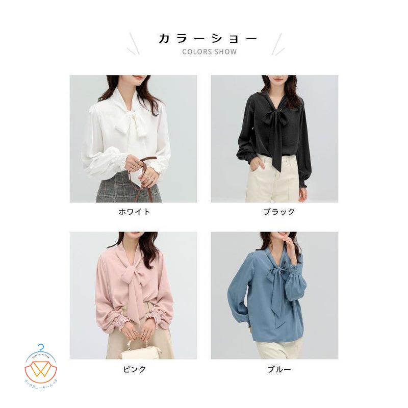送料無料 ブラウス レディース とろみシャツ オフィス ボウタイ 長袖 ボウタイブラウス ゆったり 通勤 トップス 春 シャツ パフスリーブ 長袖シャツ バレンタイン プレゼント 新生活