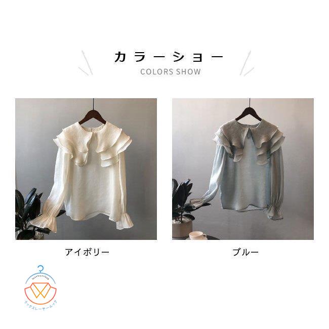 送料無料 ブラウス レディース 長袖ブラウス ワイドカラー カジュアルシャツ ゆったり 長袖 トップス 薄手 プルオーバー フリルブラウス レトロ バレンタイン プレゼント 新生活